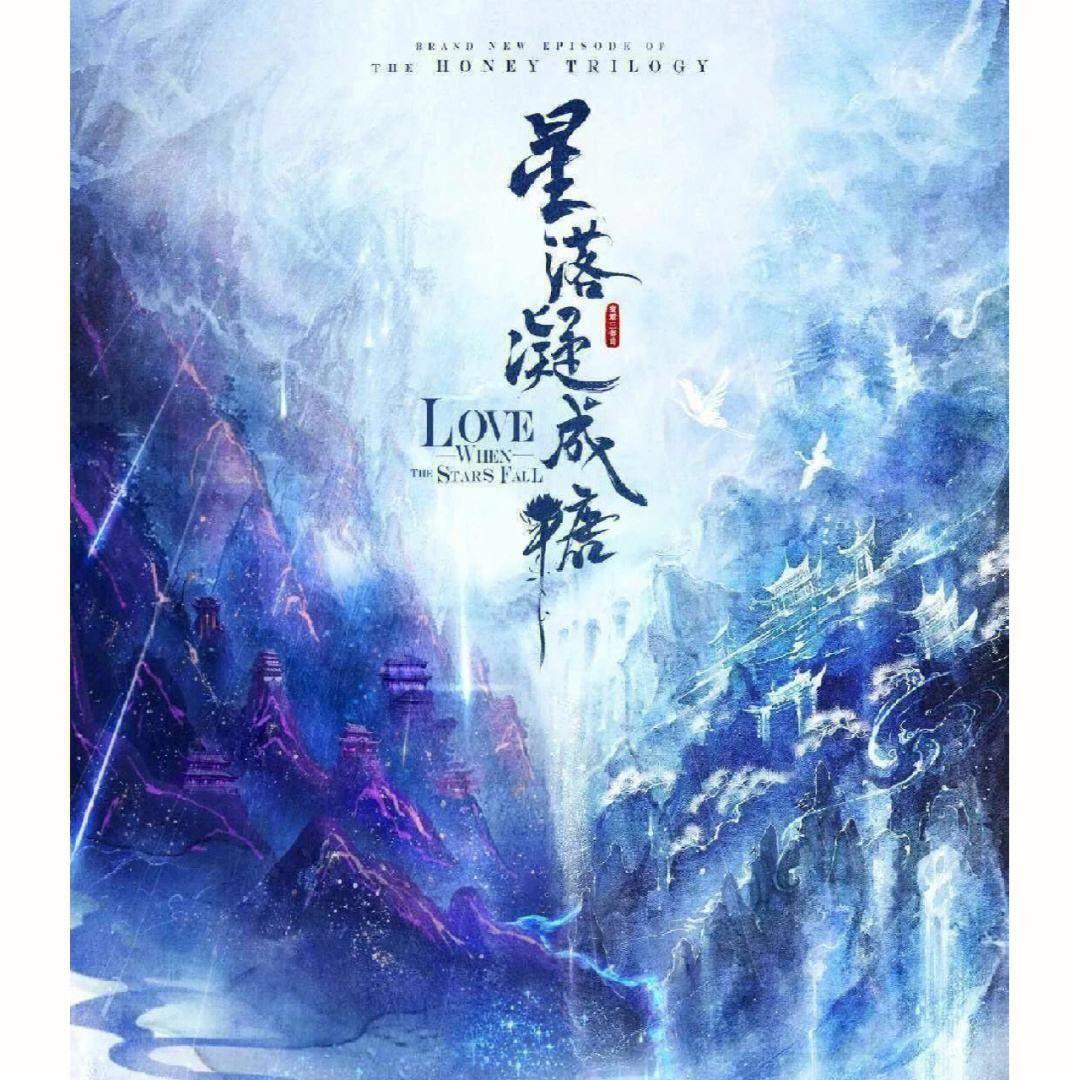 天地无瑕封面