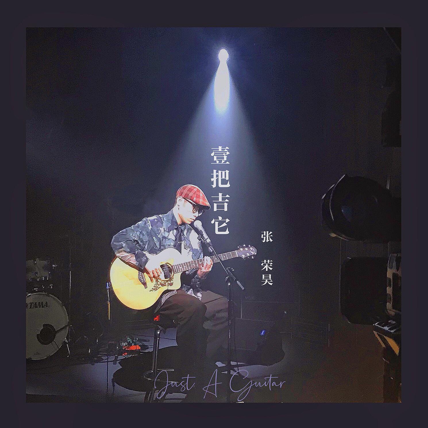 song-img