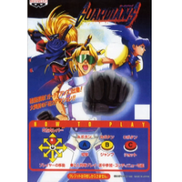 GUARDIANS（電神魔傀II）SOUNDTRACKS