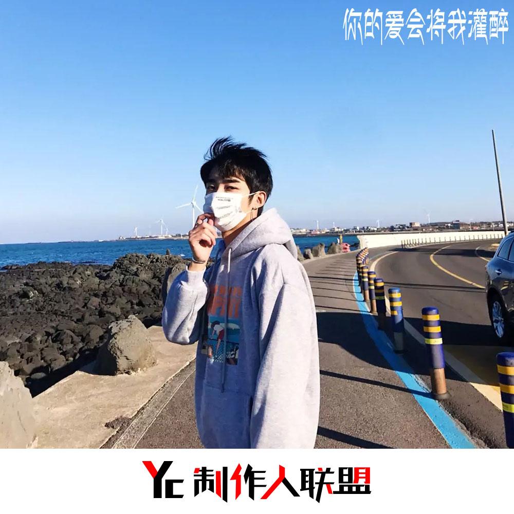 Tokyo Traffic(DJ版)