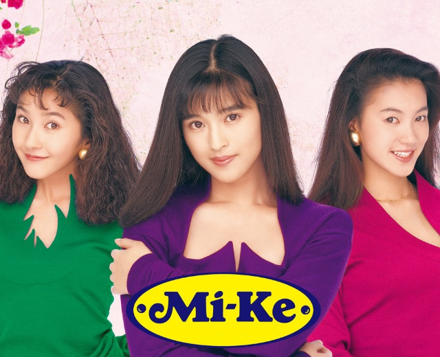 Mi-Ke