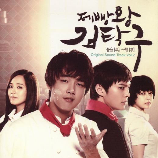 사랑이야 - 이영아封面