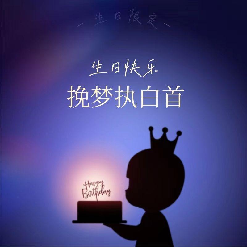 不再麻烦好妈妈（钢琴）