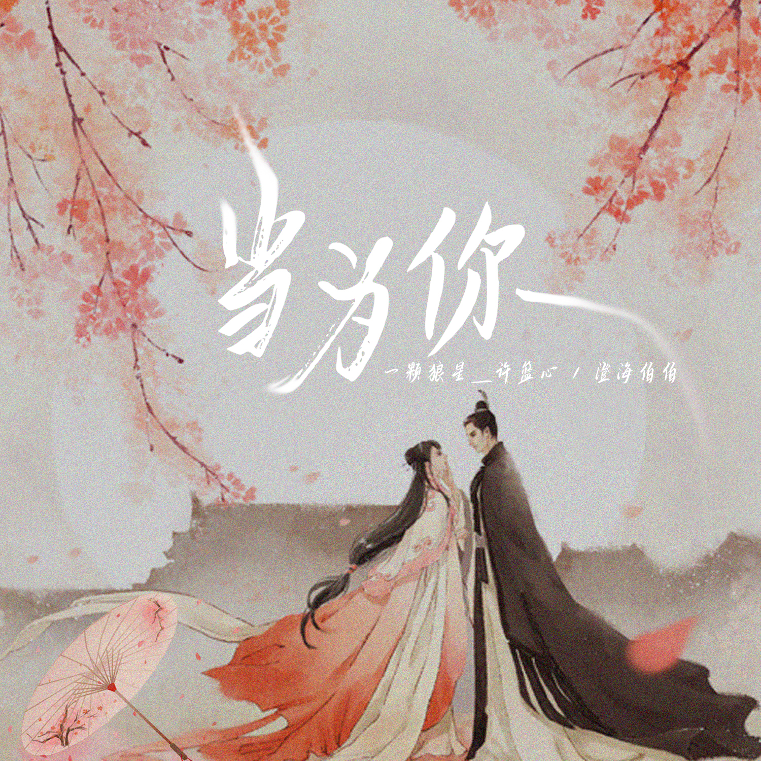 song-img