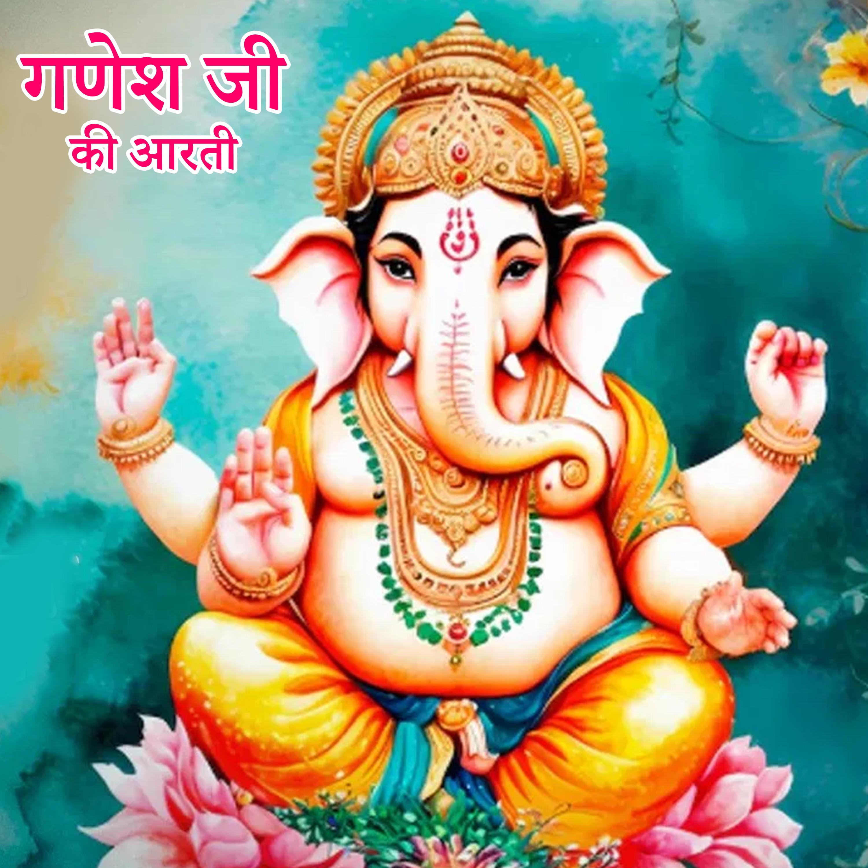Ganesh Ji Ki Aarati