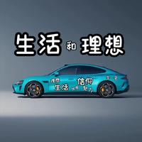 生活和理想