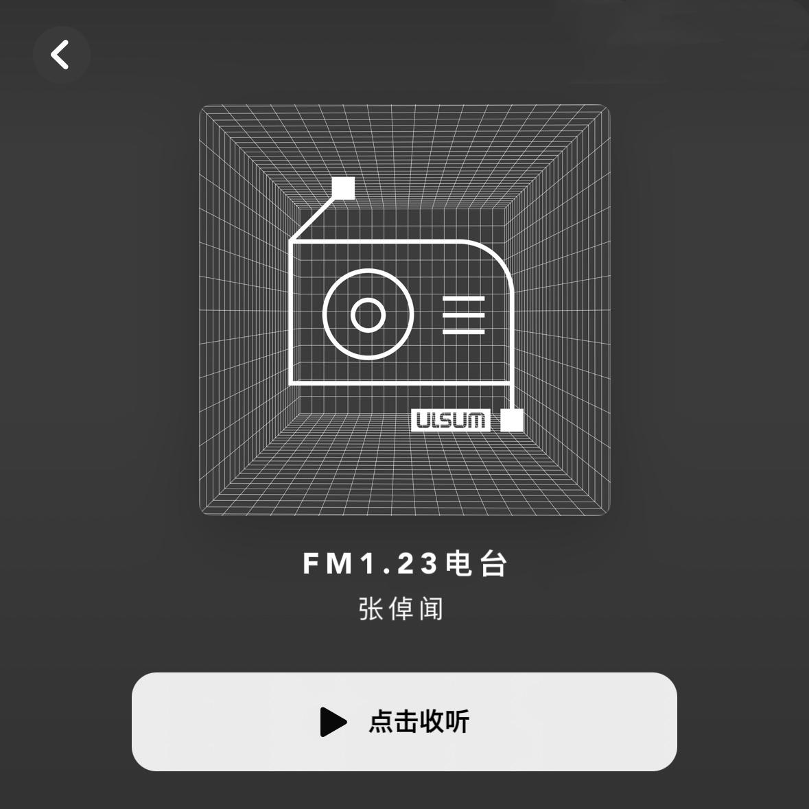 艺术家们(Artists)封面