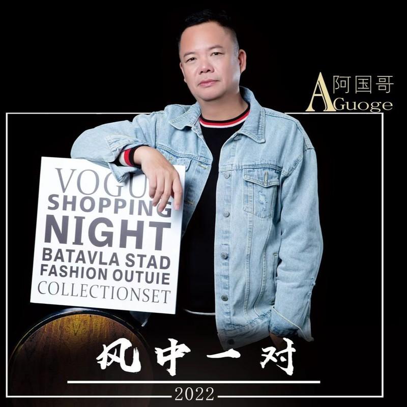风中一对 (DJ版)封面