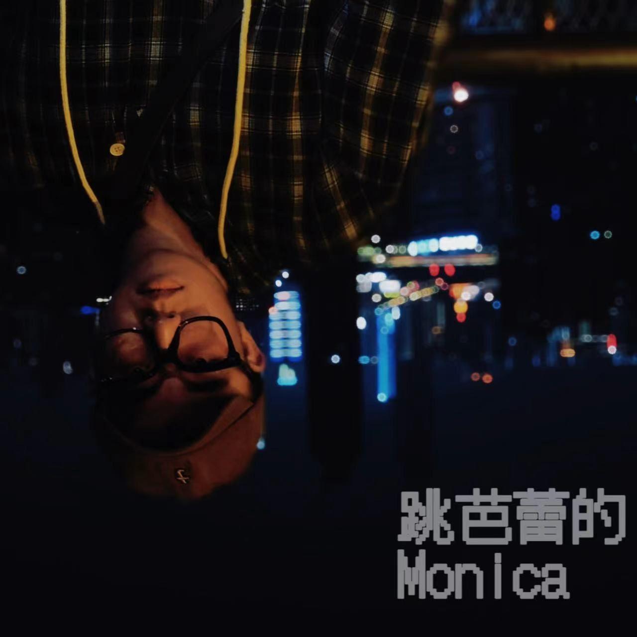天越亮，夜越黑封面