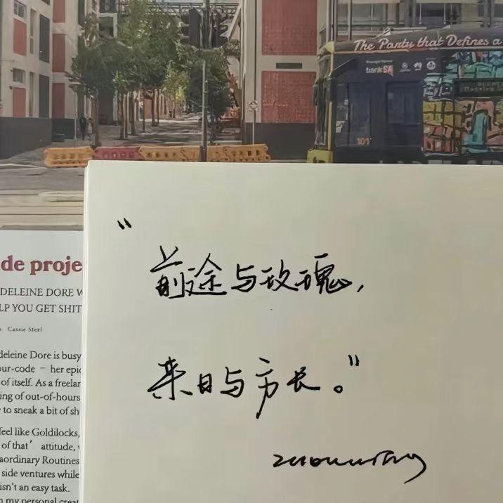 玫瑰 (改编)封面