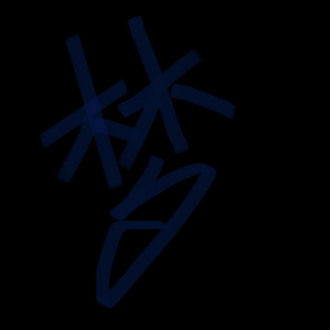 逃避没有不好封面