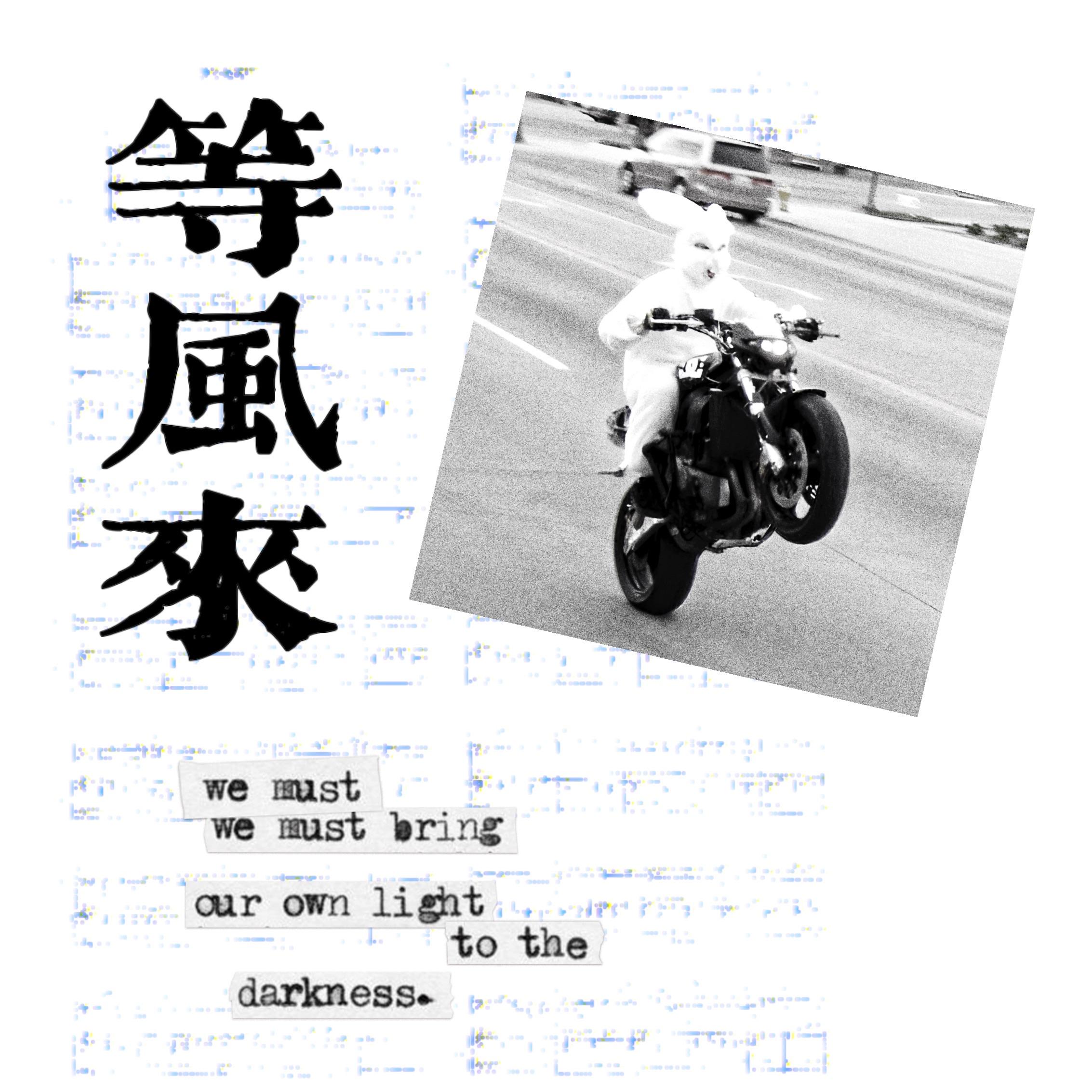 星愿（伴奏）封面