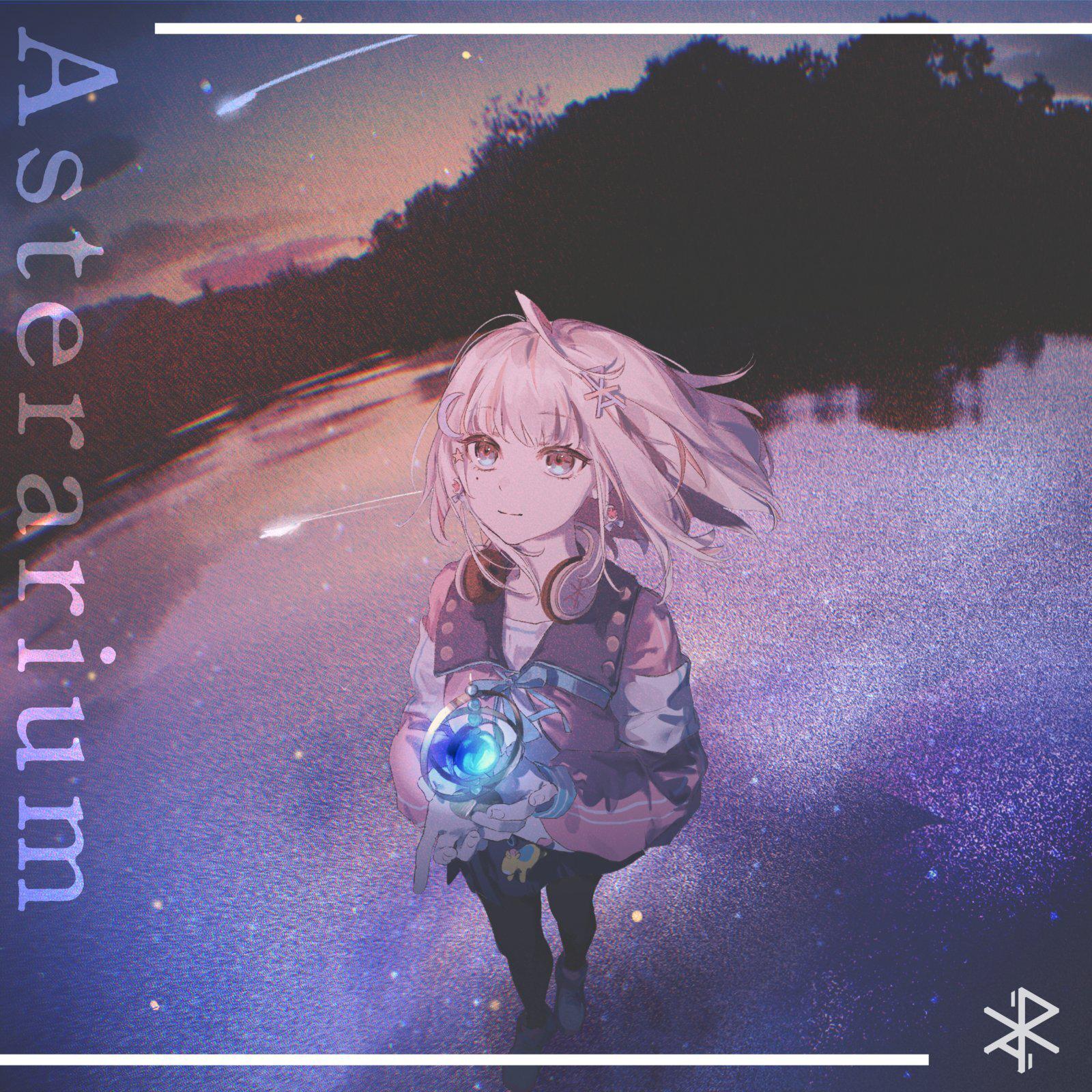 夏が僕らを呼ぶのなら