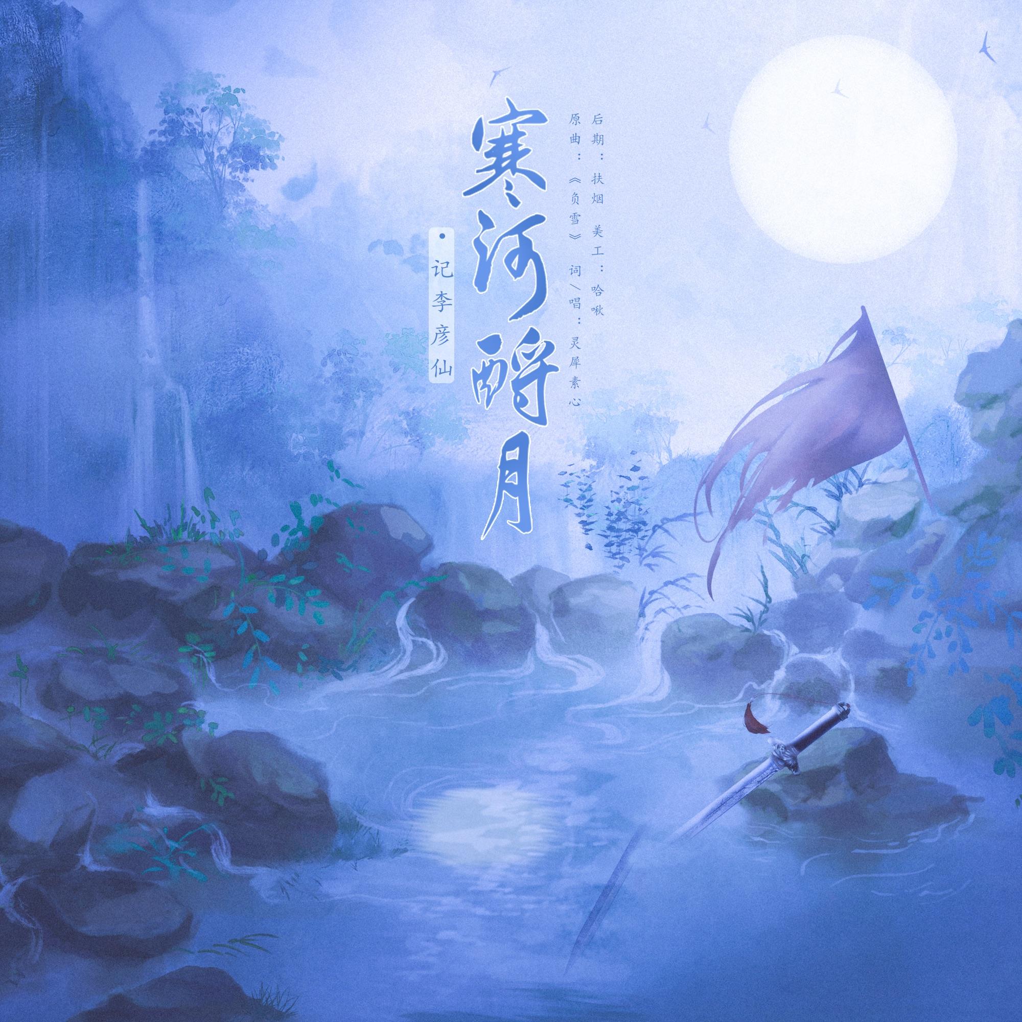 song-img