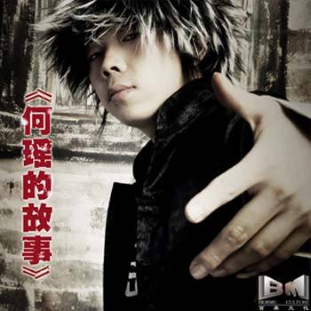 song-img