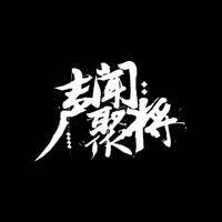 SevenGurusFamily资料,SevenGurusFamily最新歌曲,SevenGurusFamilyMV视频,SevenGurusFamily音乐专辑,SevenGurusFamily好听的歌