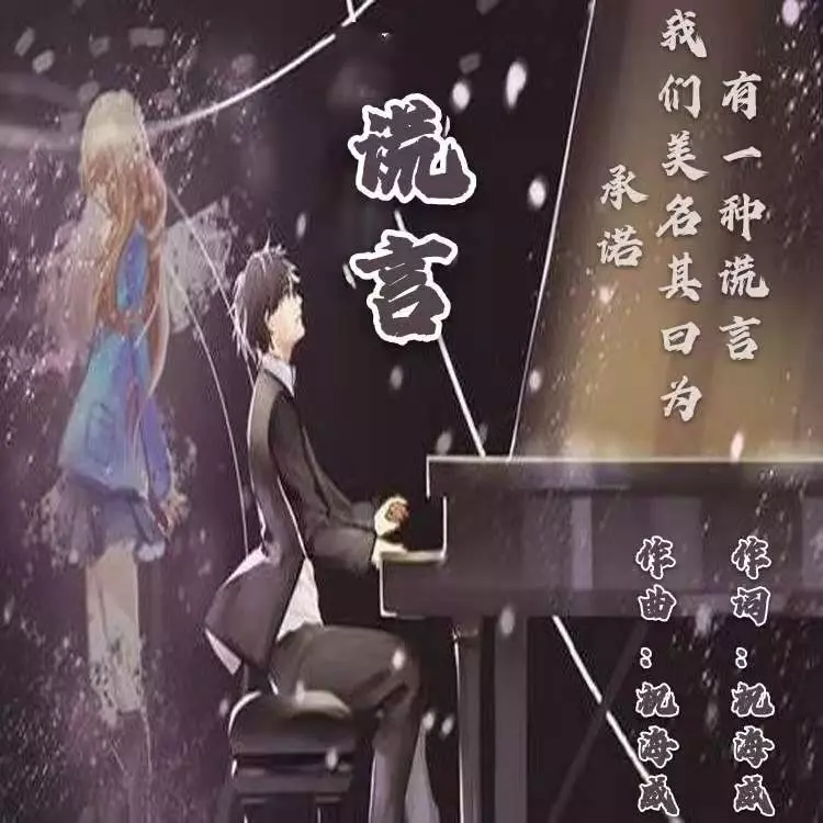 我爱你胜过你爱我封面