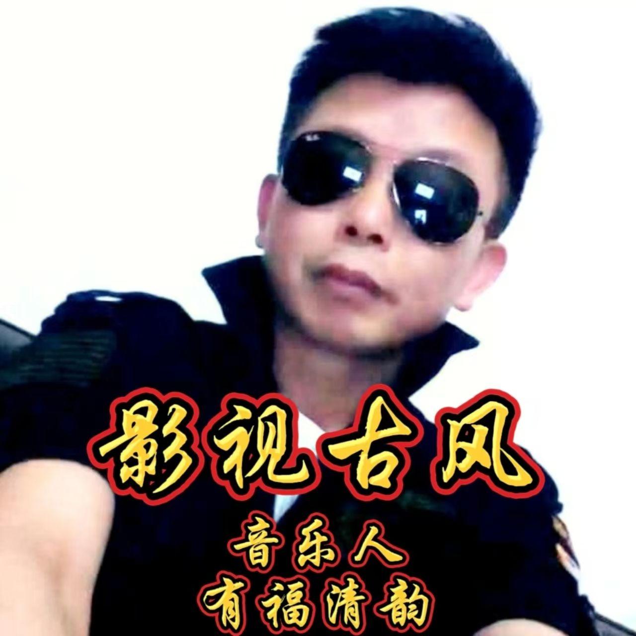 岁月不负有心人 伴奏封面