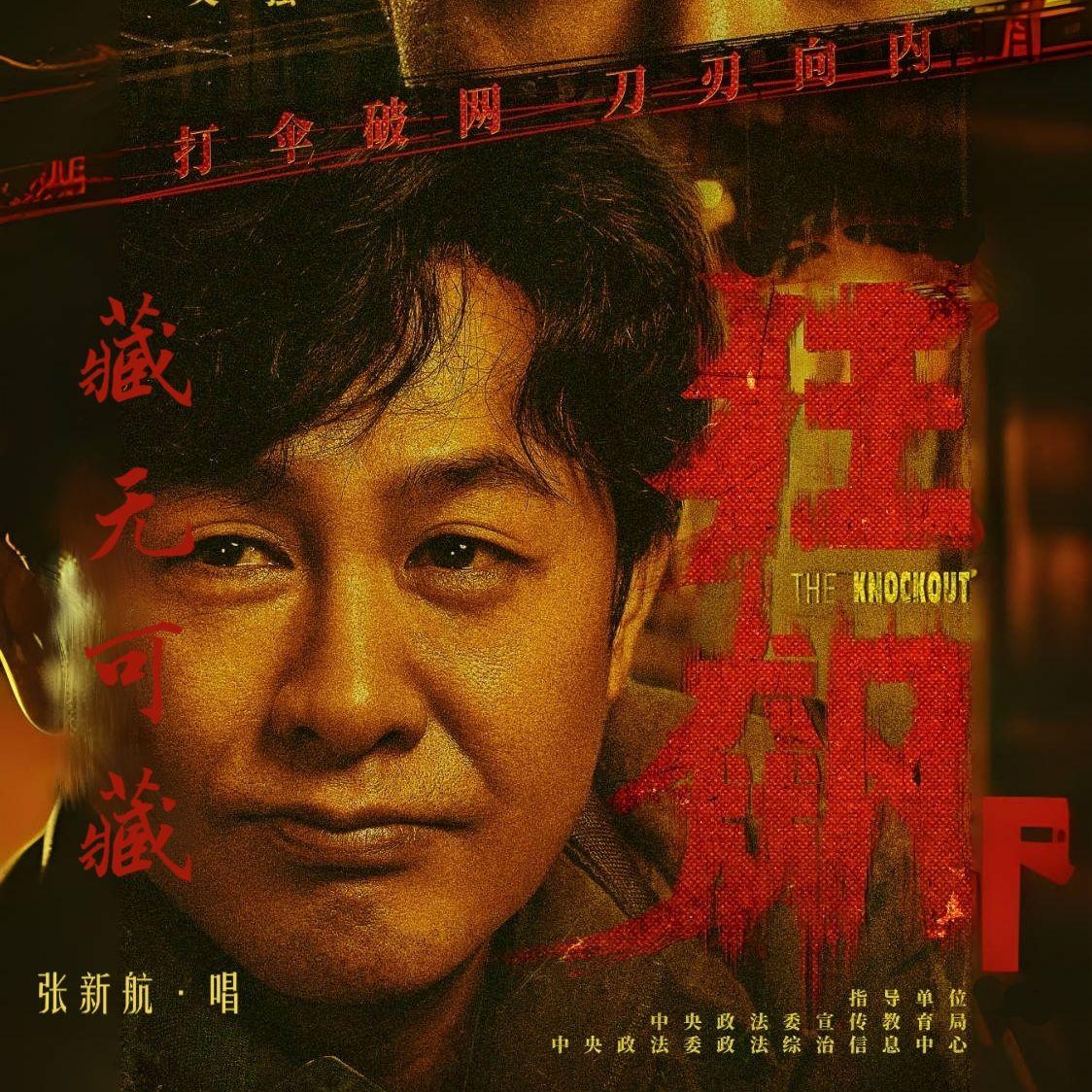 藏无可藏封面