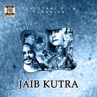 Jaib Kutra (Pakistani Film Soundtrack)