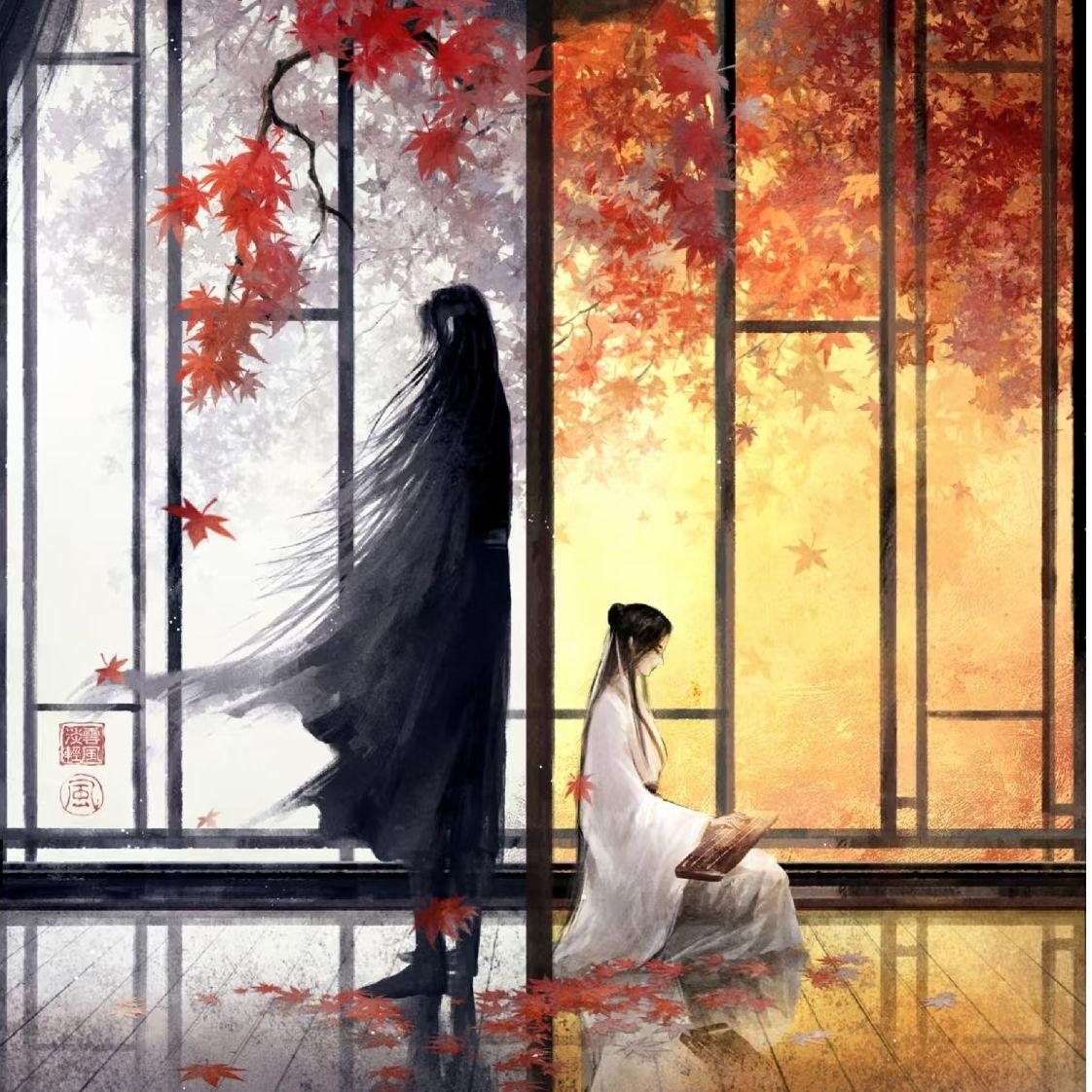若仙封面