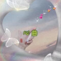 有一种勇气叫放弃 (火山版)封面