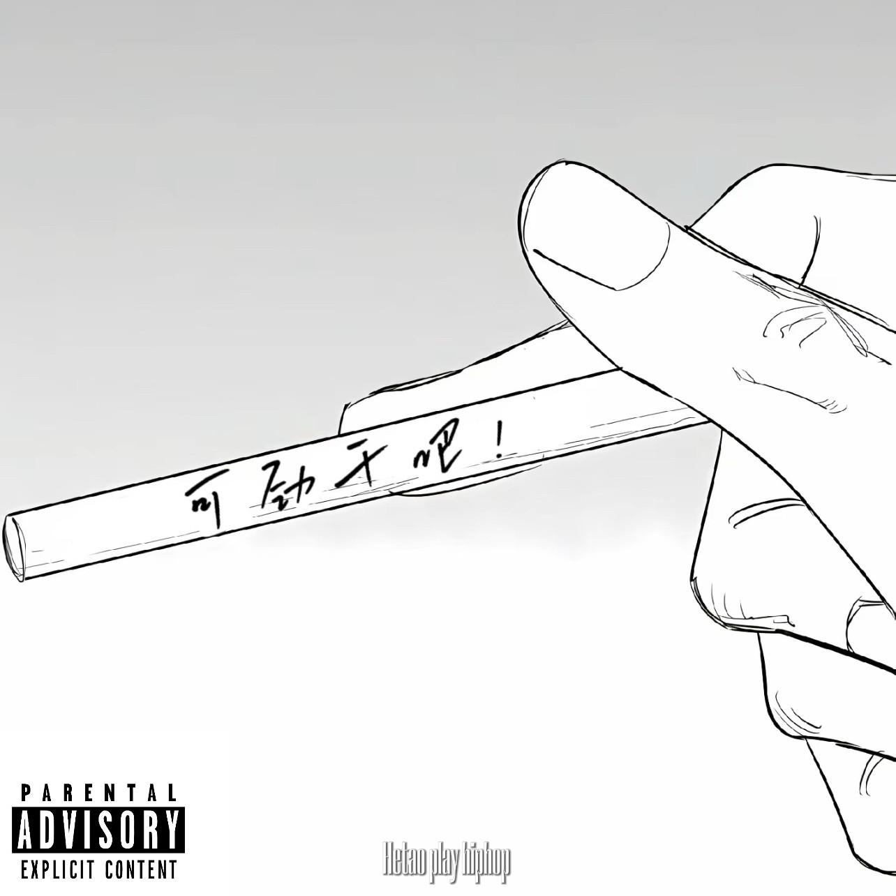 song-img