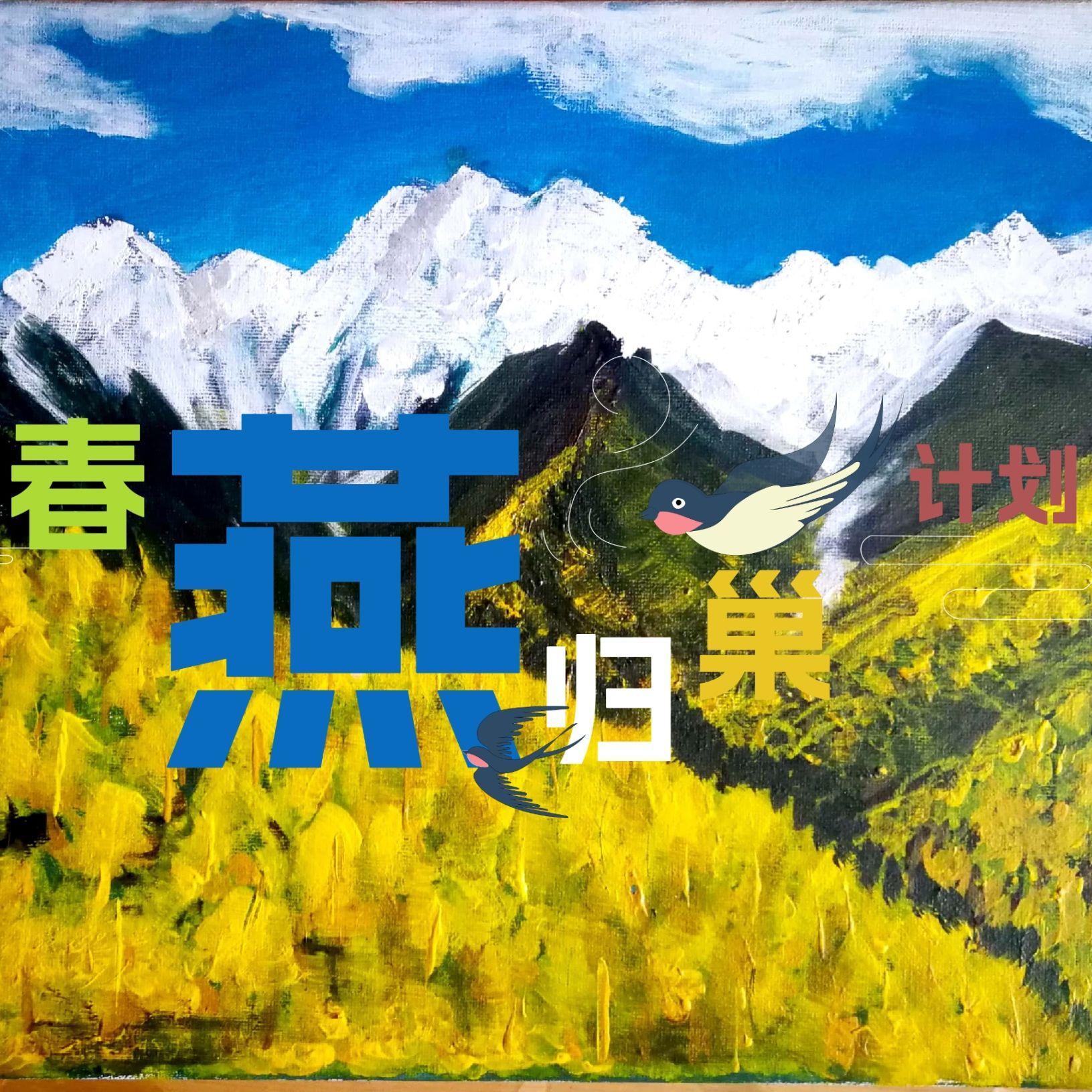 童谣封面