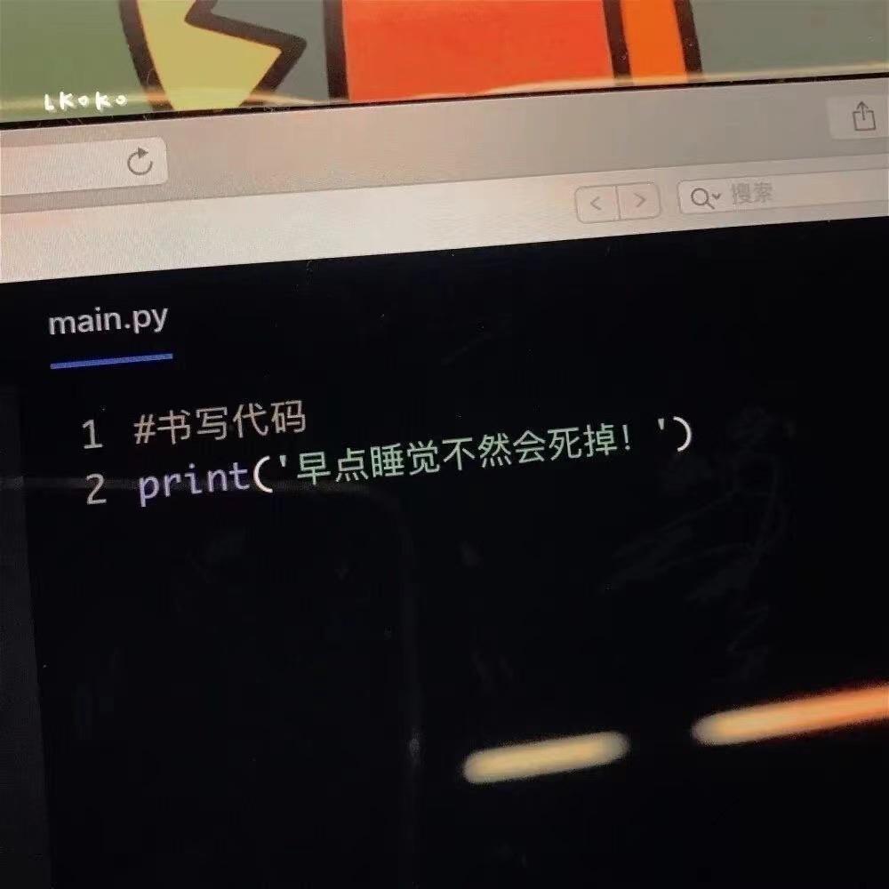 大城小爱（女版）