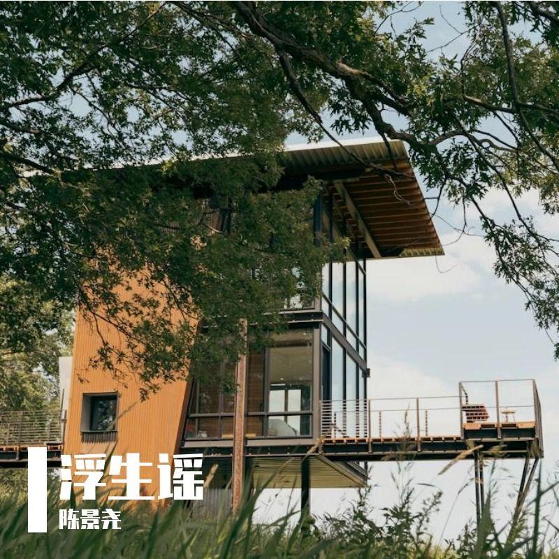 鸢都山水赋封面