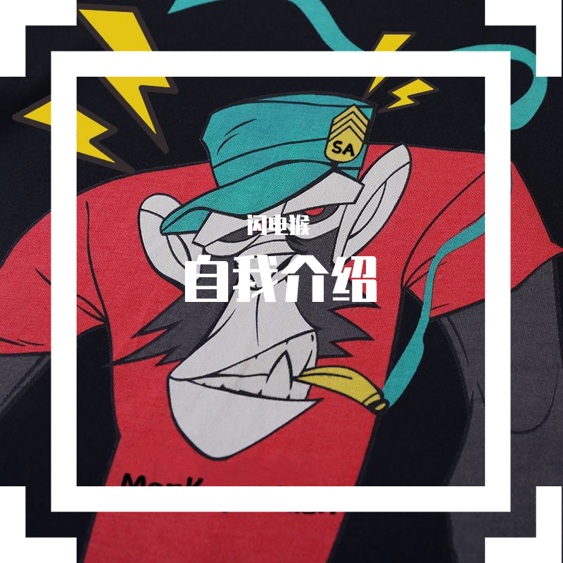 宅男日记封面