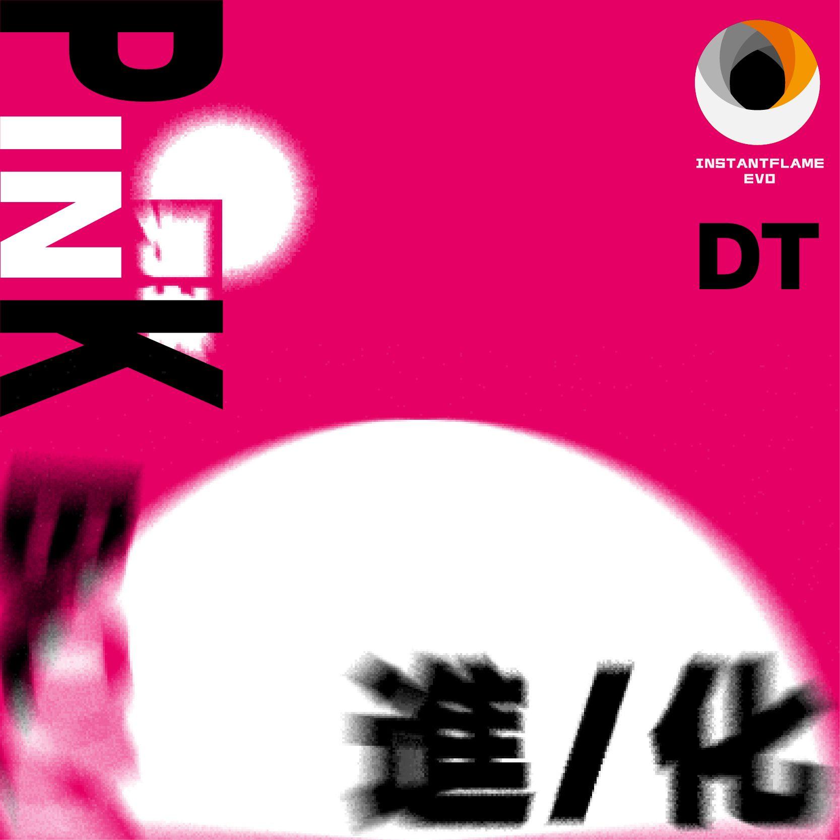 疯狂果宝（Extended Mix） - INSTANTFLAME封面