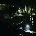 最近 (正式版)
