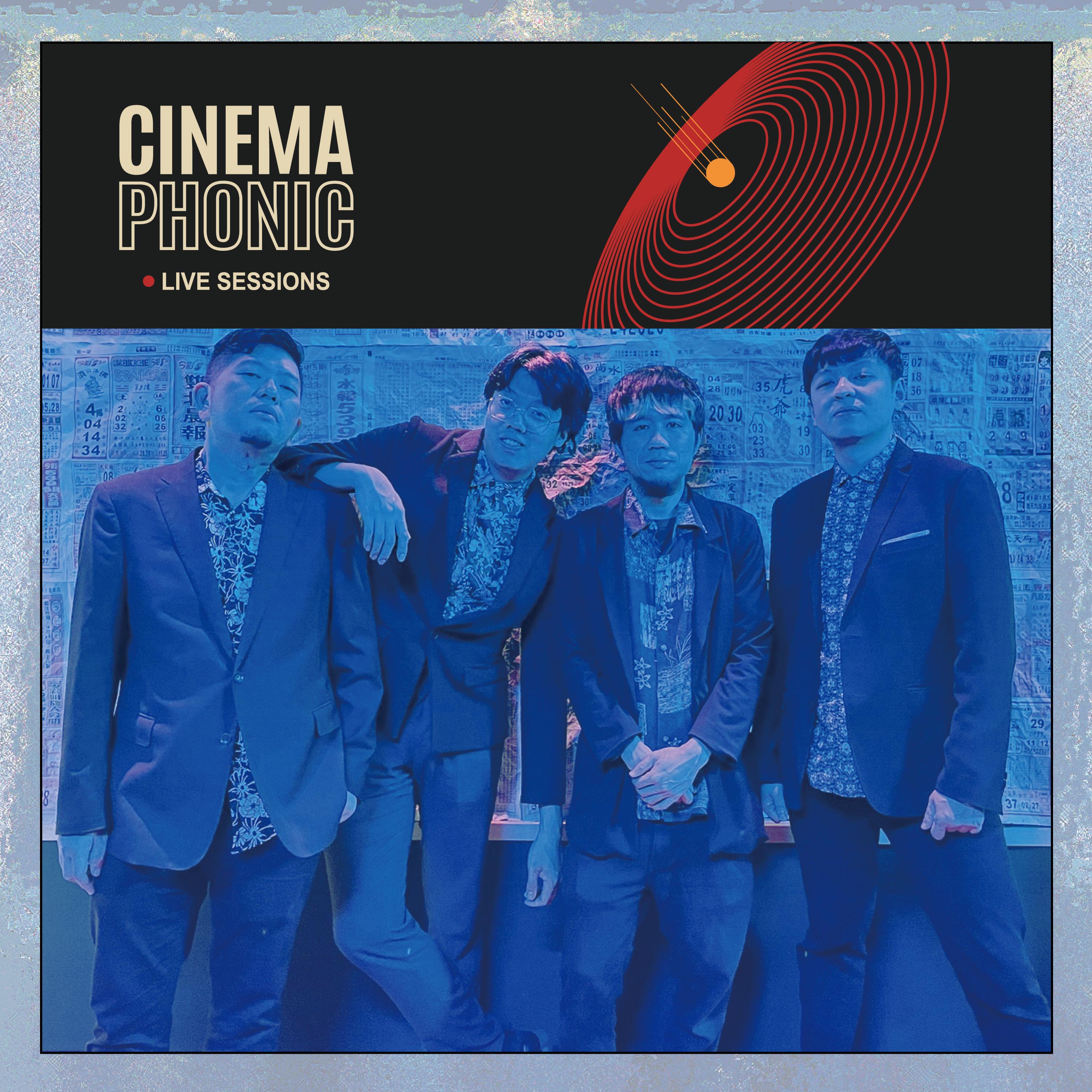 作夢 (Cinemaphonic Live Version)封面