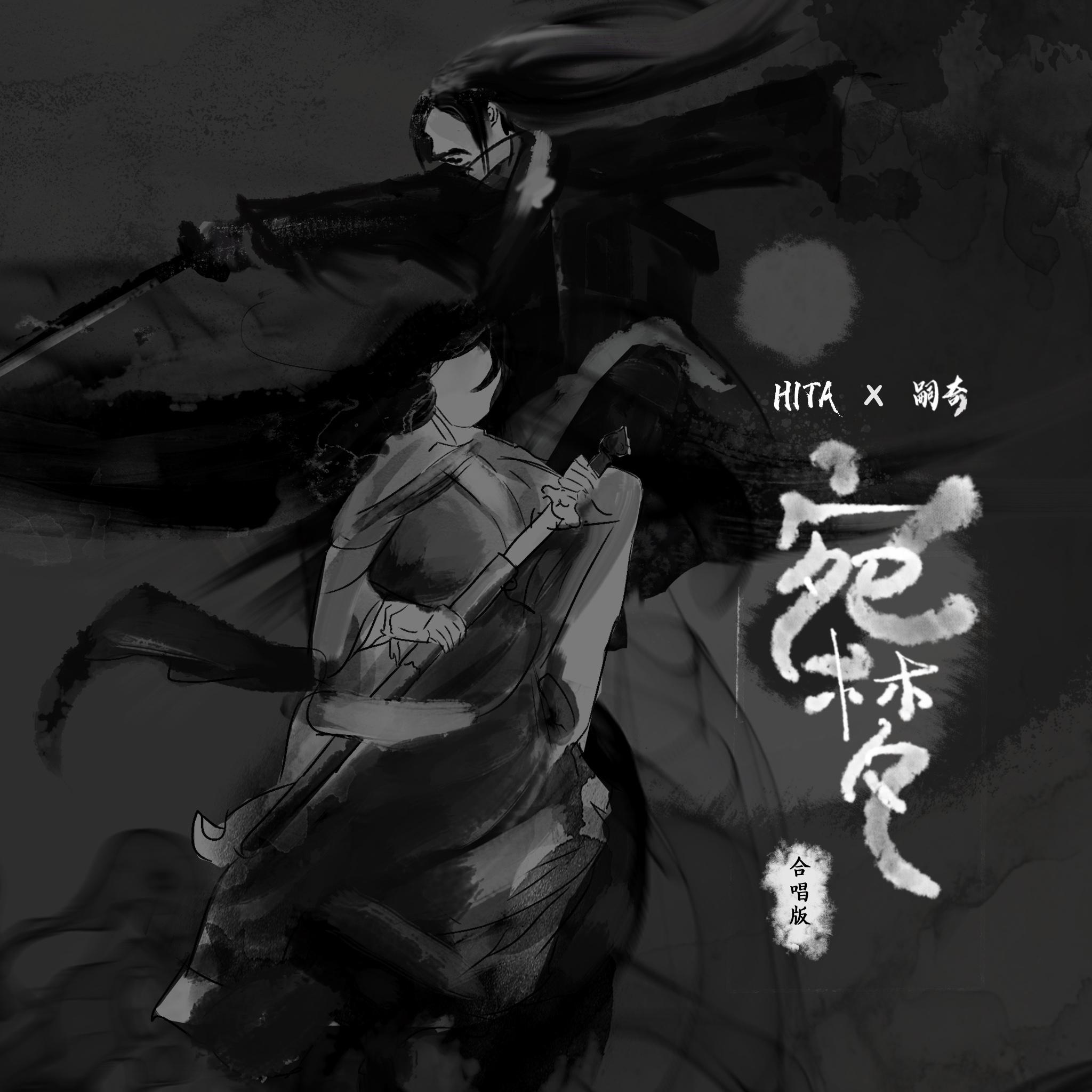song-img