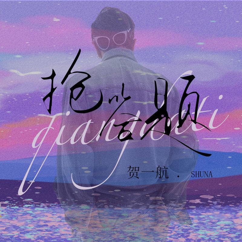 抢答题