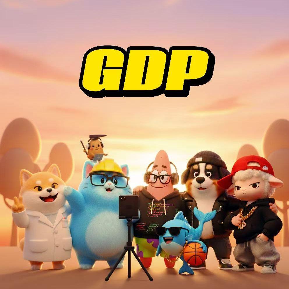 GDP（内蒙❤️河南）