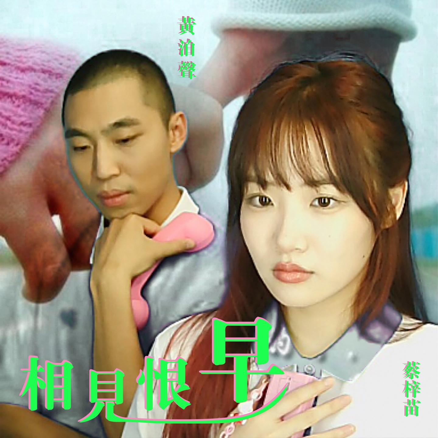 song-img