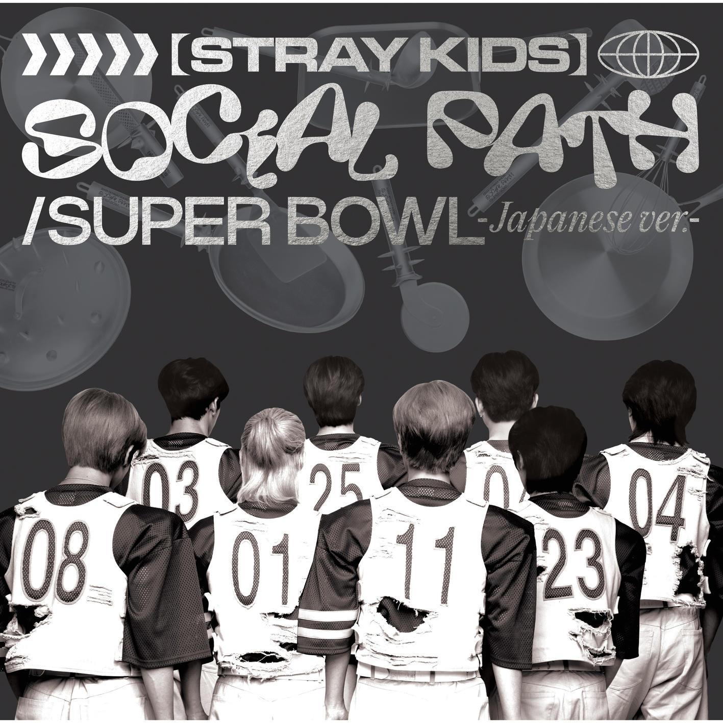 Stray Kids-《Super Bowl -Japanese ver_-》