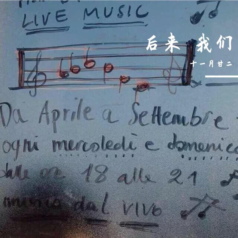 song-img
