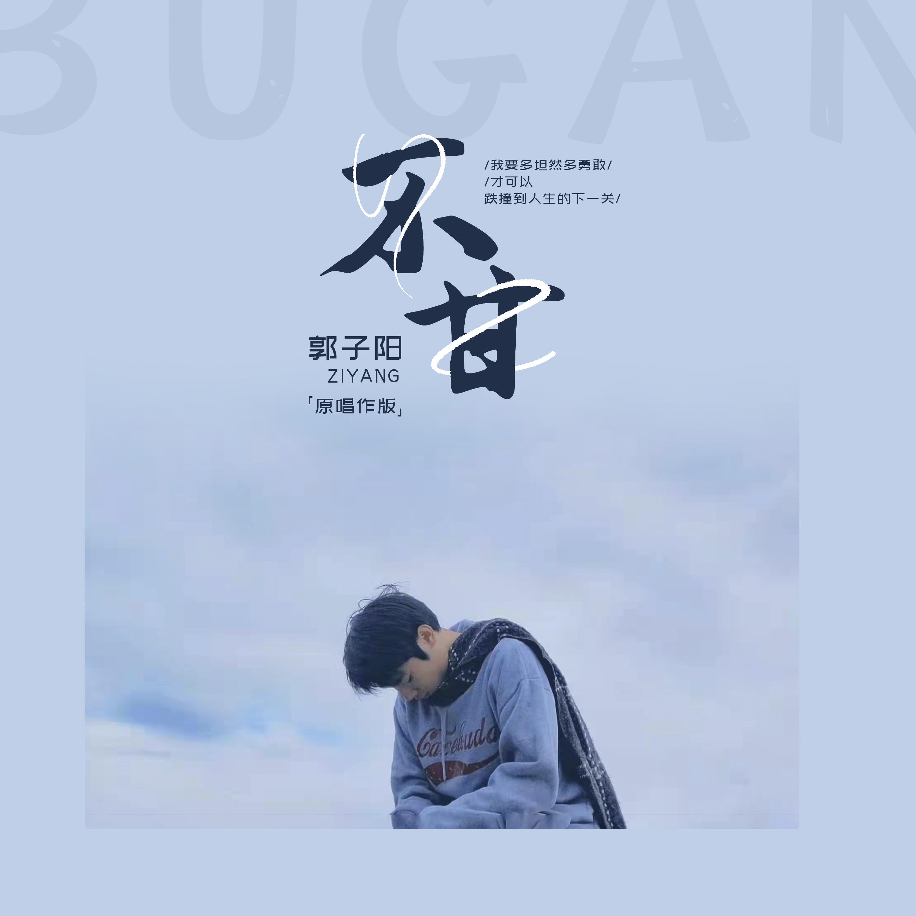 song-img