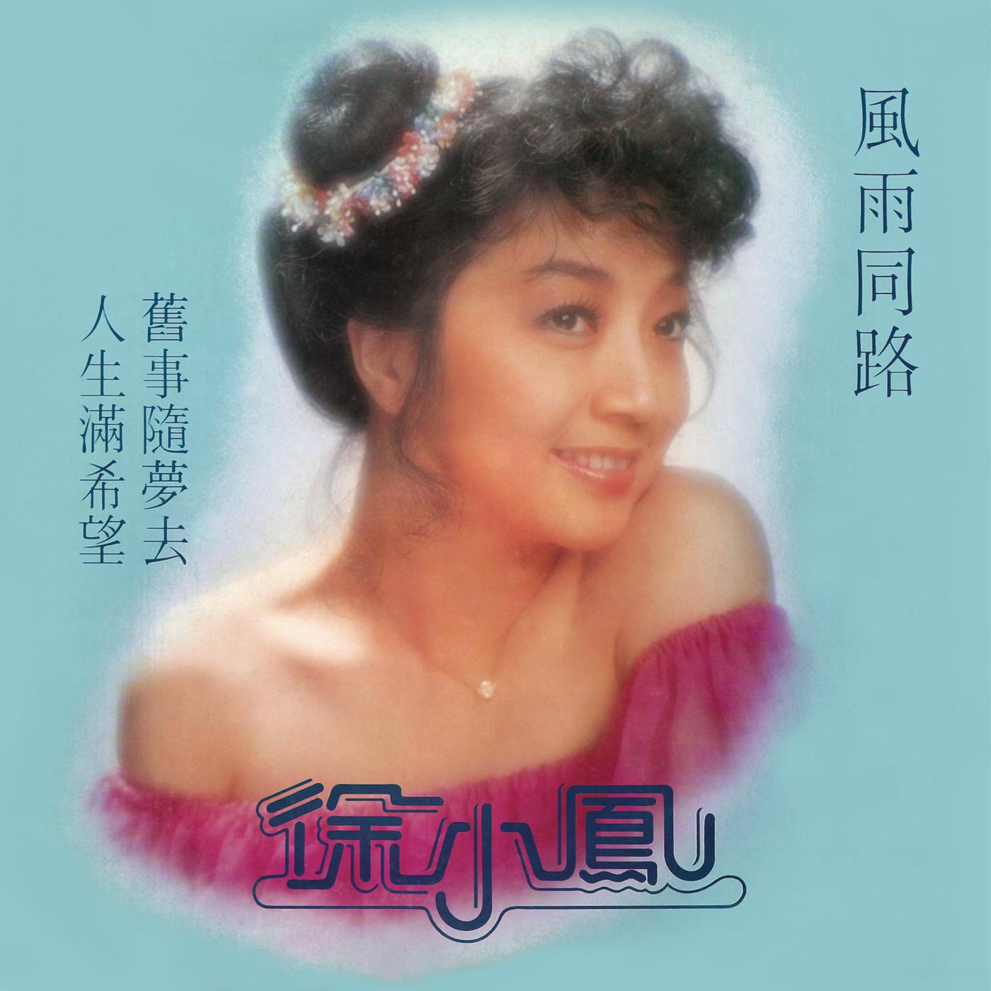 song-img