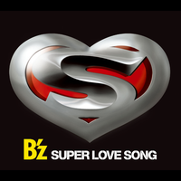 SUPER LOVE SONG