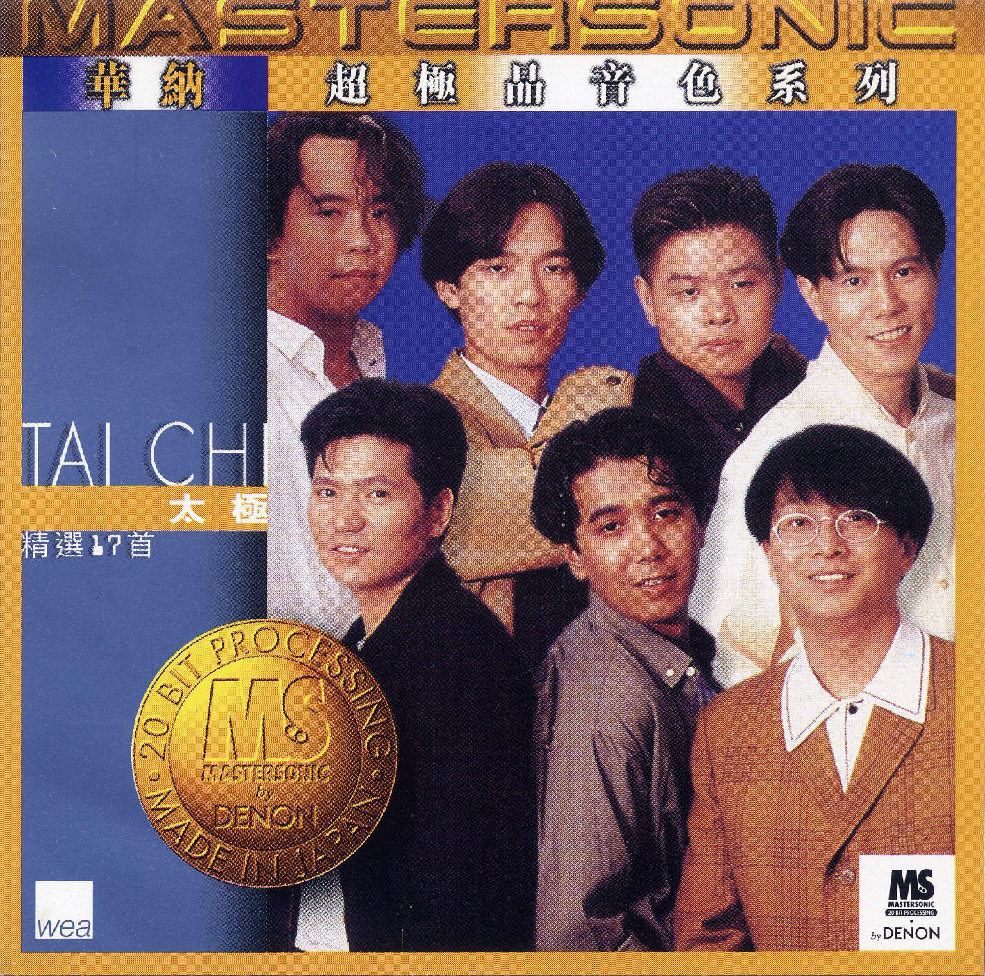 song-img