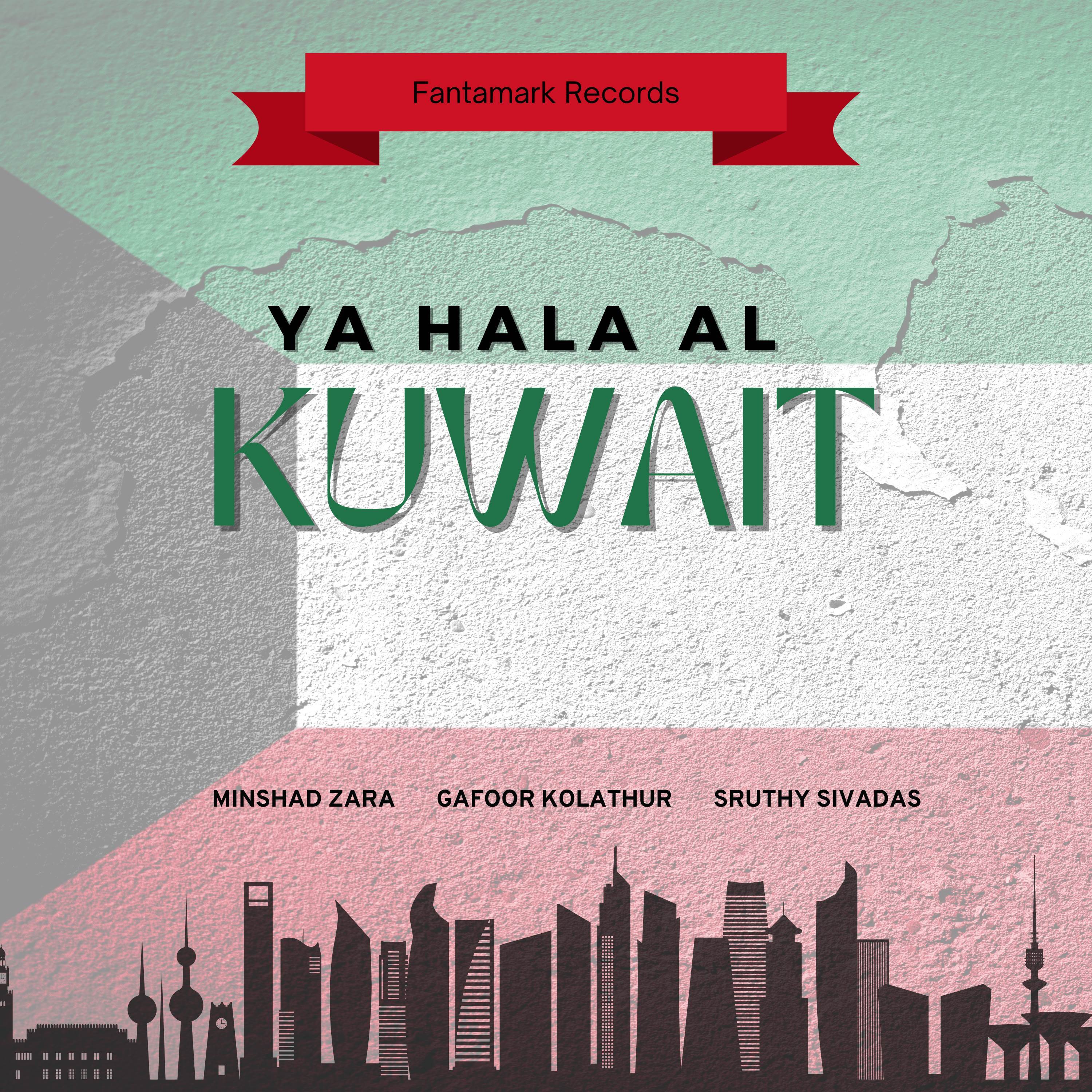 Ya Hala Al Kuwait