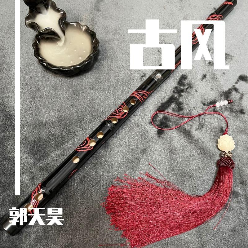 生生世世爱（竹笛版）封面