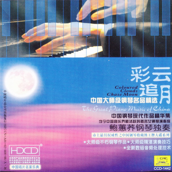 song-img