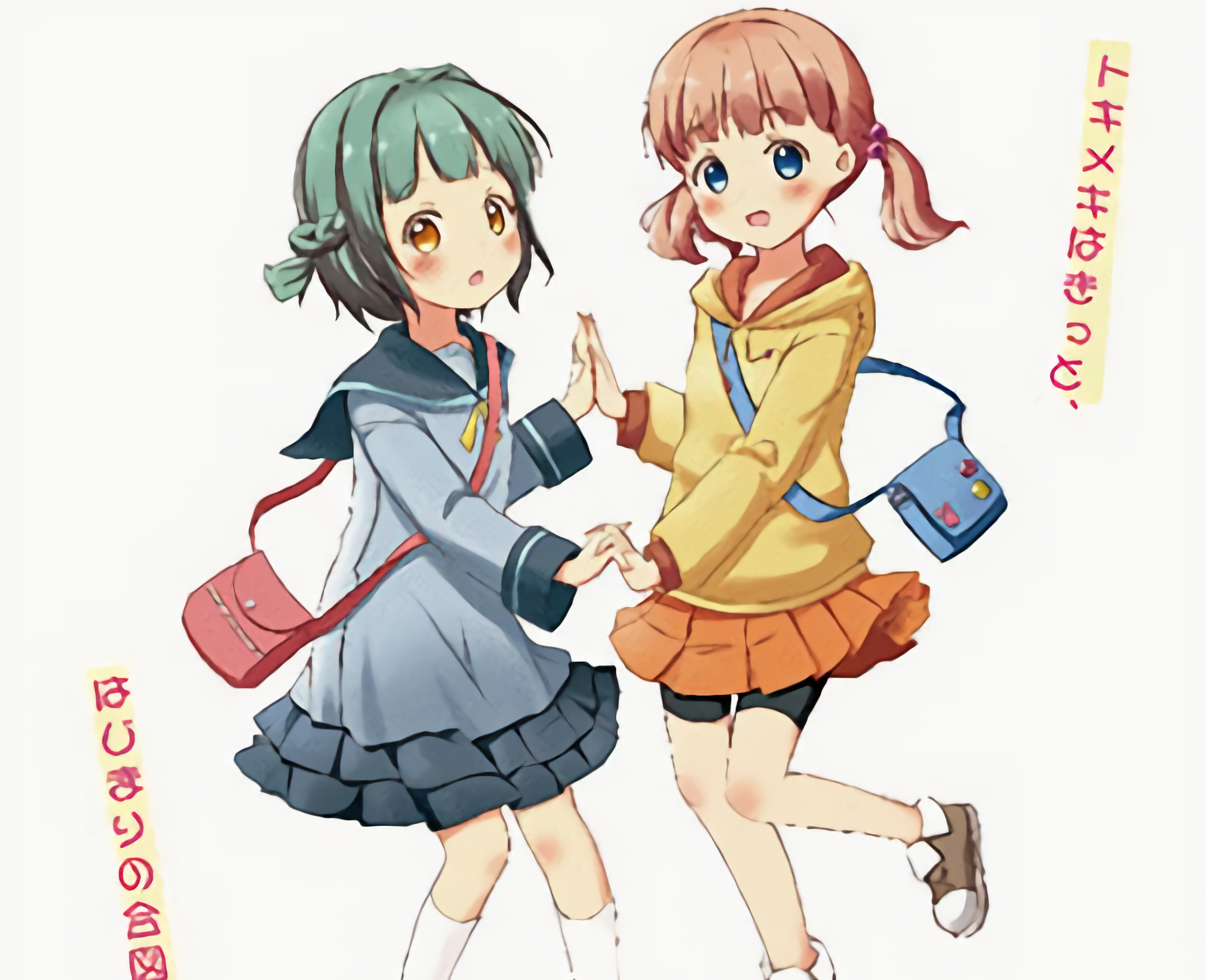 Zero-Shaft