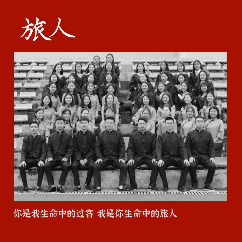 最后一公里_石头三_旅人 | 在线播放_最后一公里歌词_最后一公里下载 | 网易云音乐