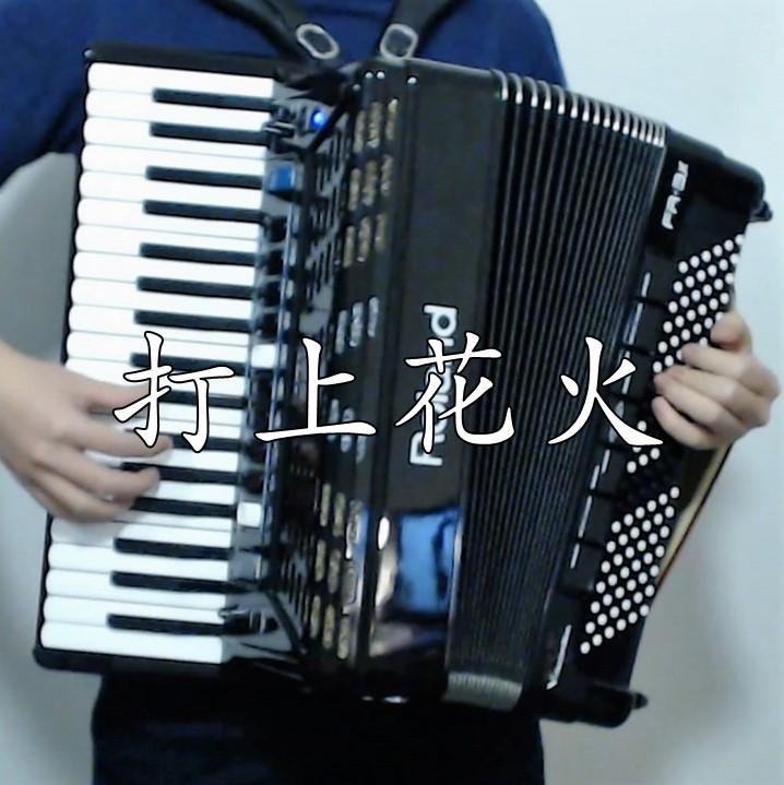 song-img